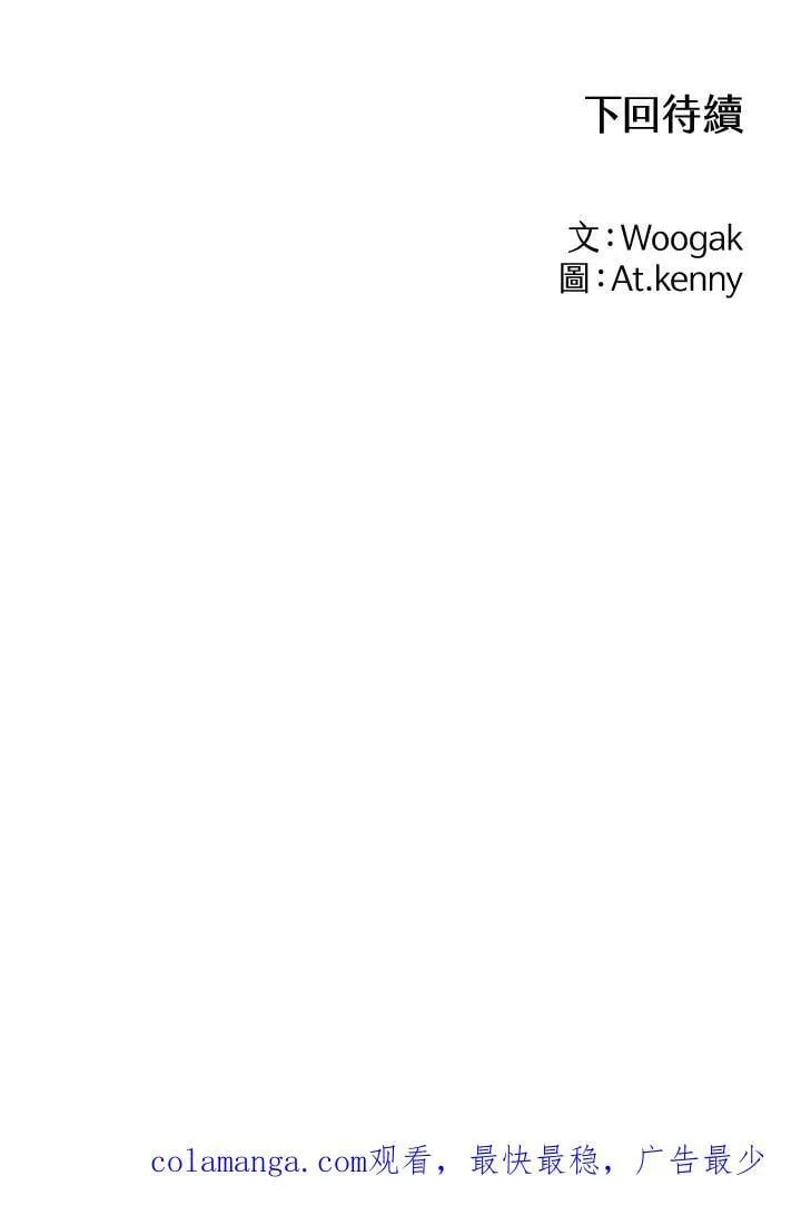 第117话141