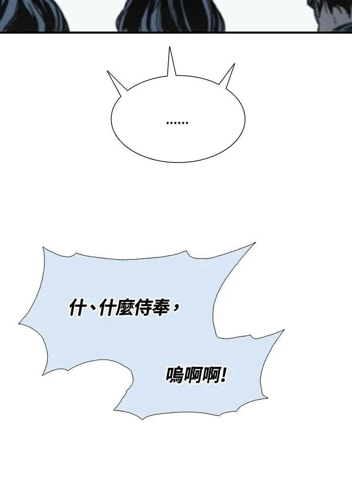 第112话71
