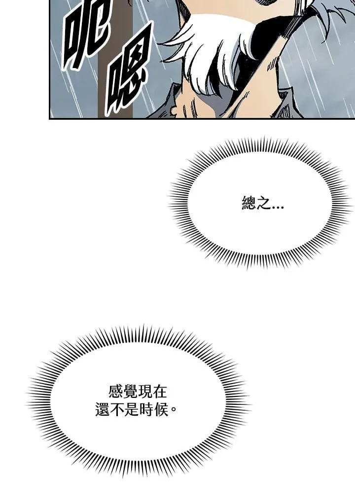 第111话97