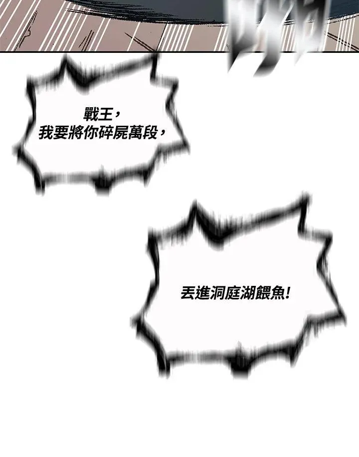 第121话89