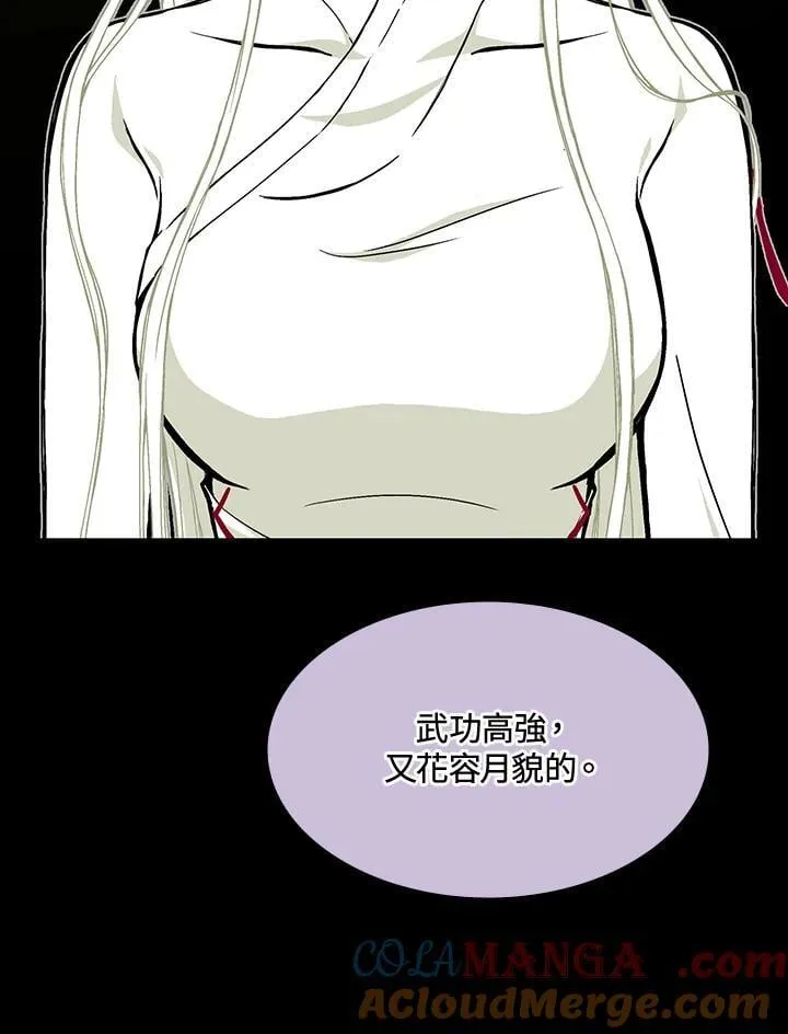 第113话20