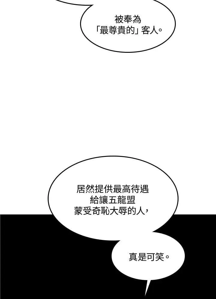 第107话114