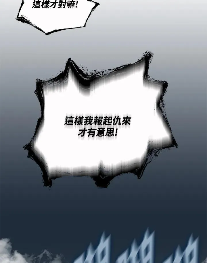 第121话86