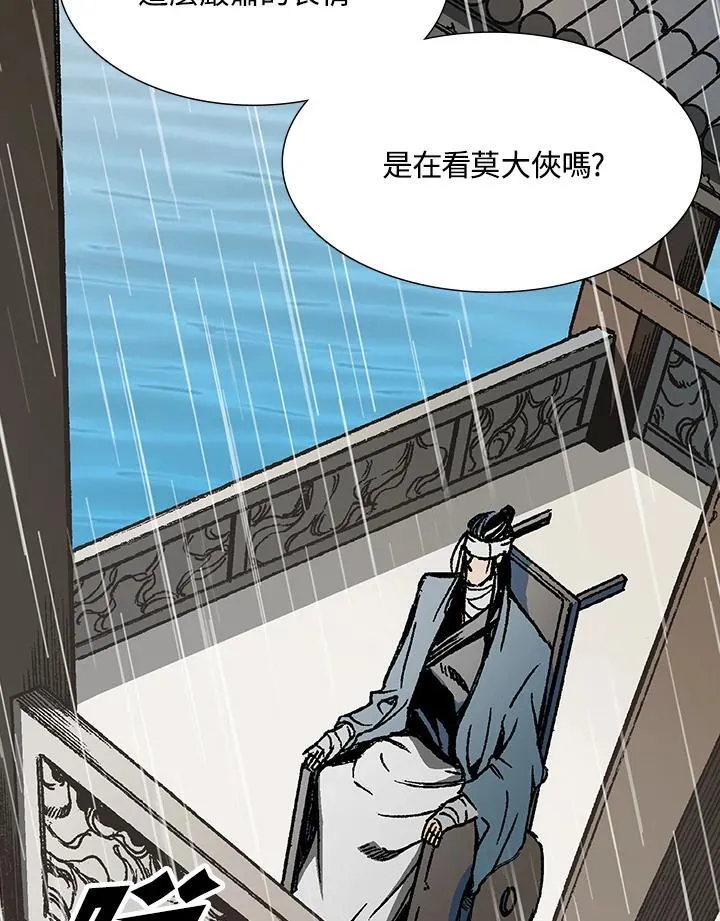第111话7