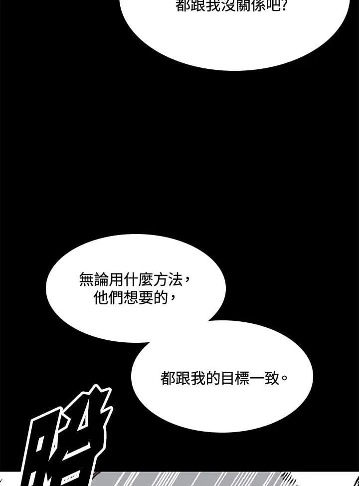 第109话13