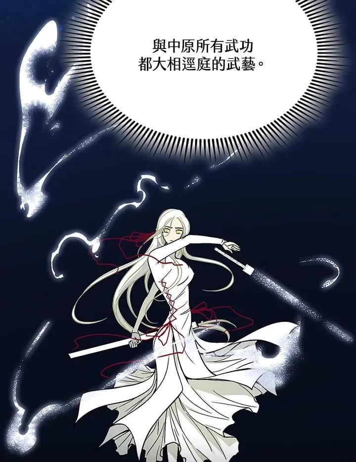 第123话54