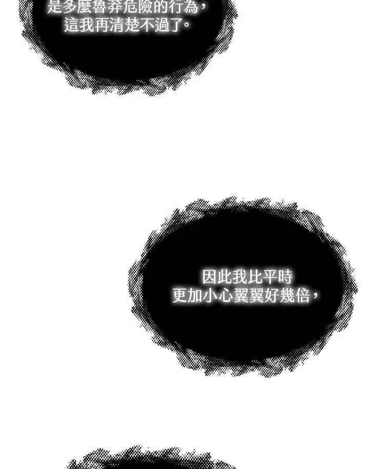 第115话110