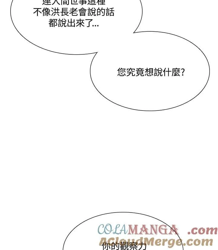 第111话24