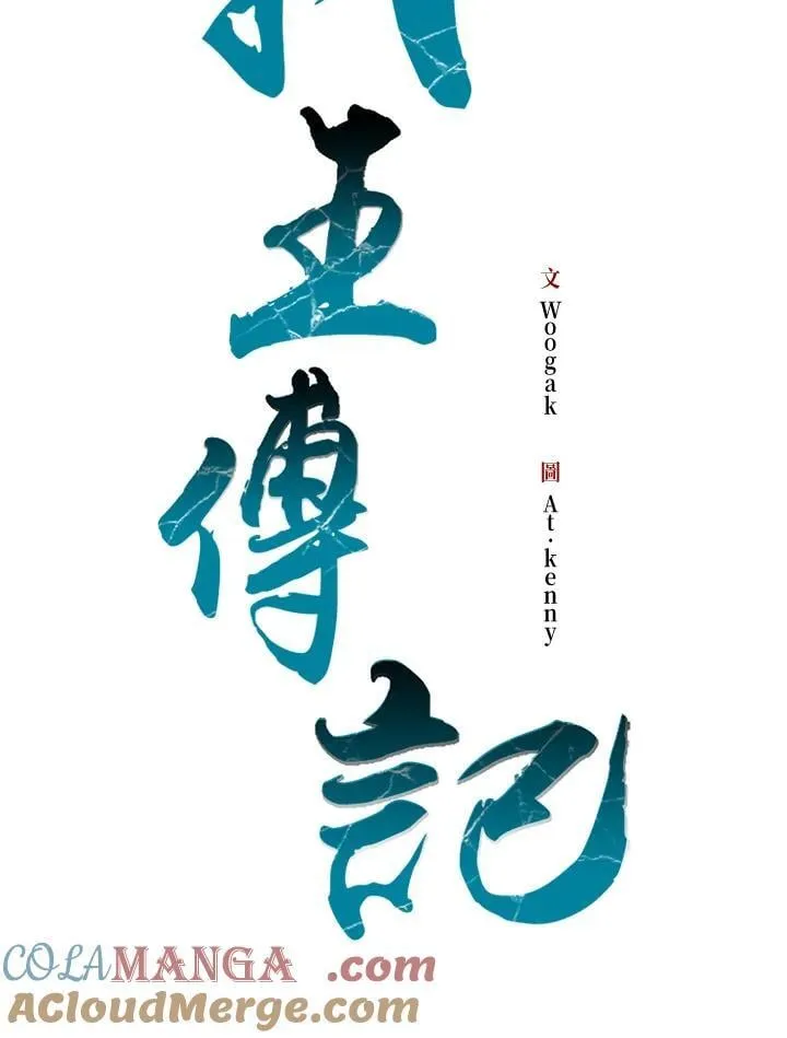 第113话32