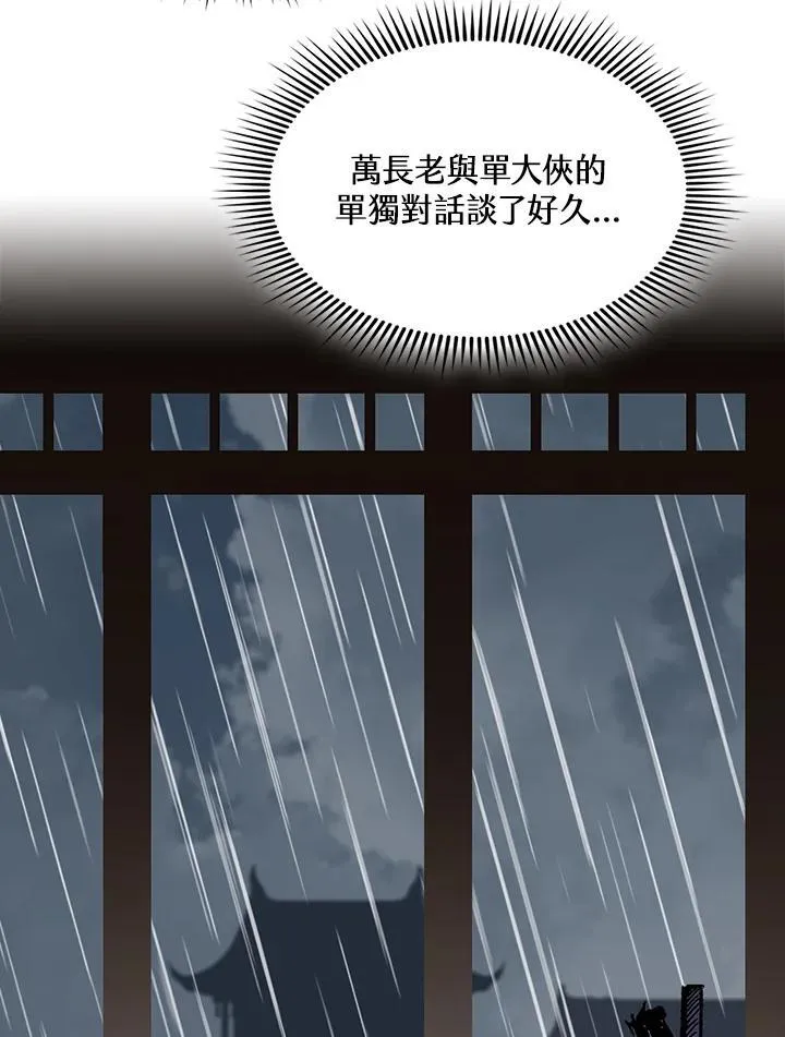 第113话37