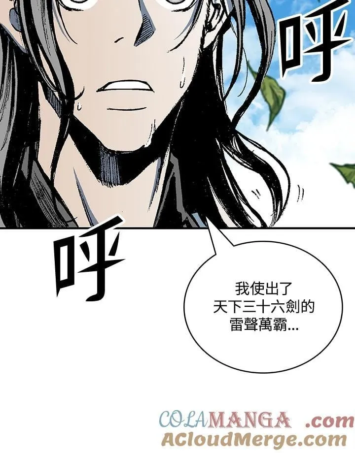 第117话116