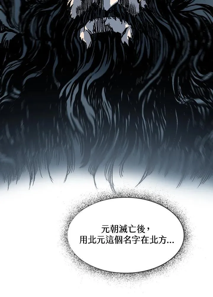 第111话70