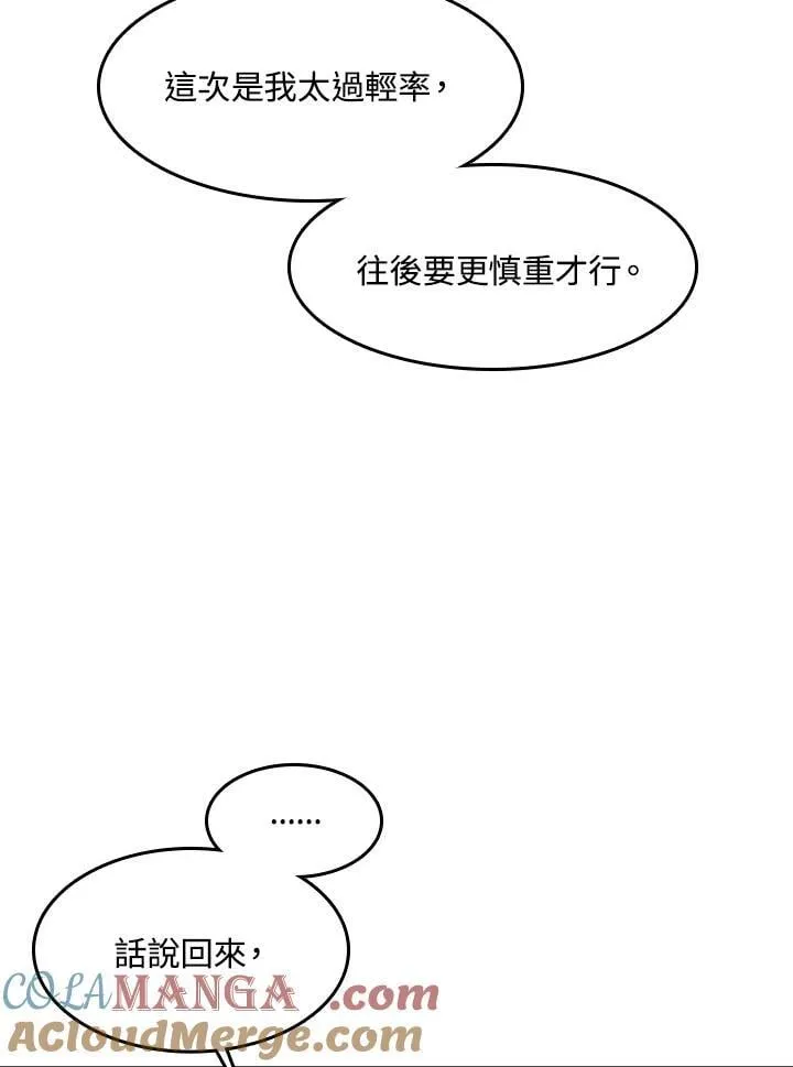 第109话96