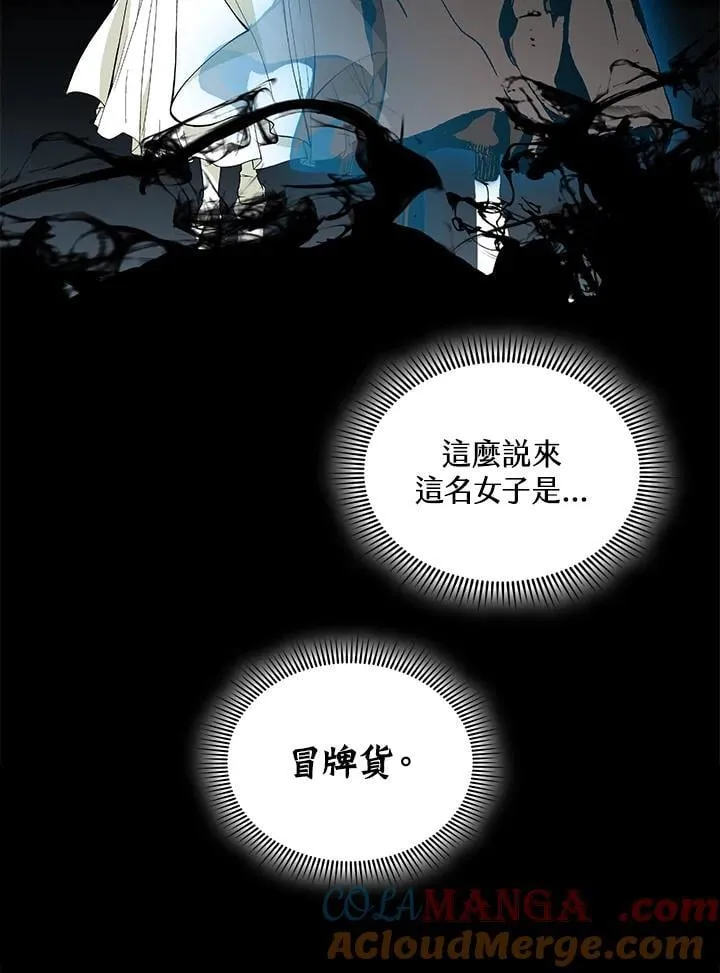 第120话108