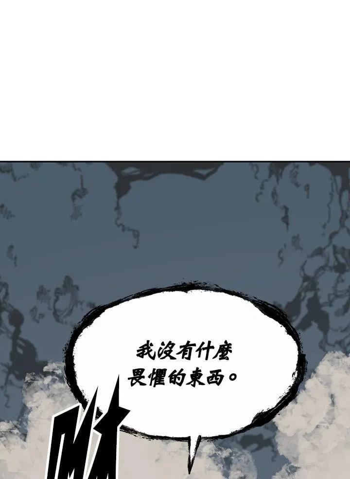 第108话105