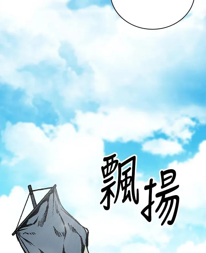 第118话23