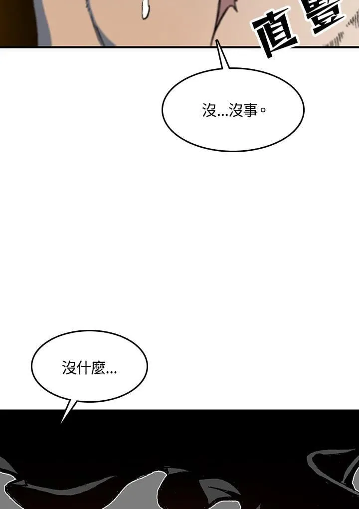 第108话75