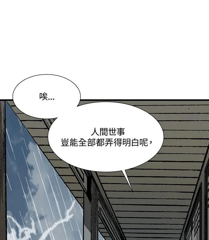 第111话21