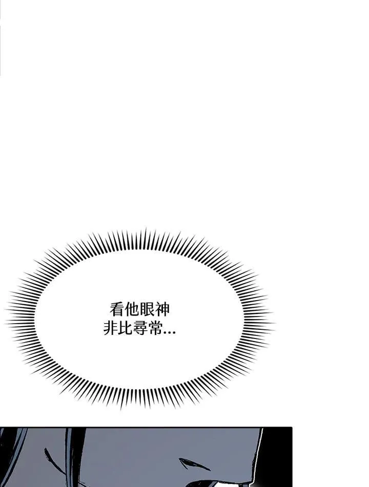 第112话29