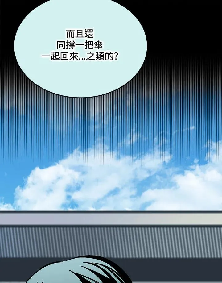 第116话23