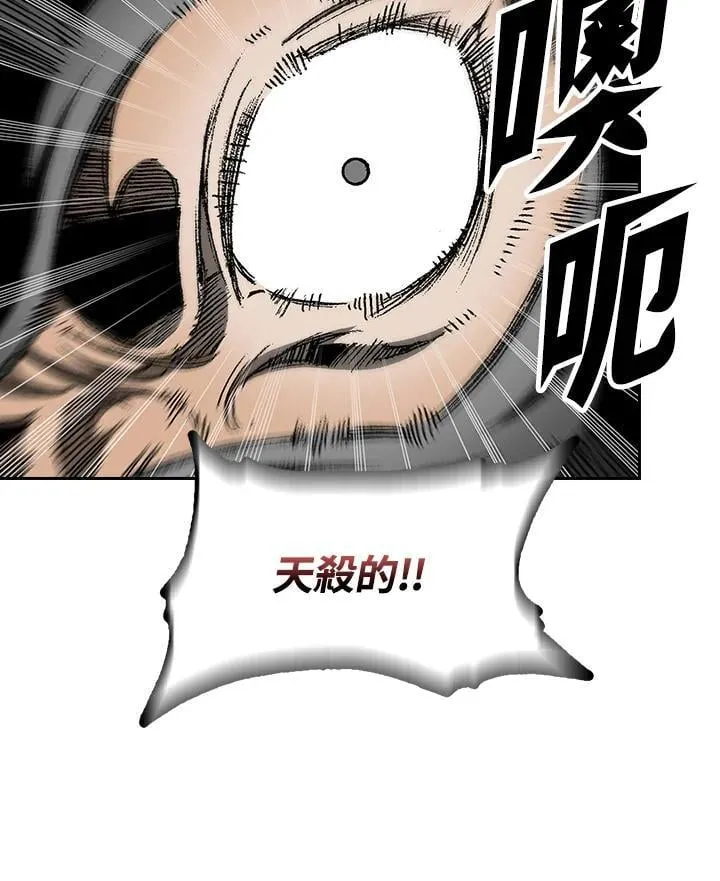 第123话115
