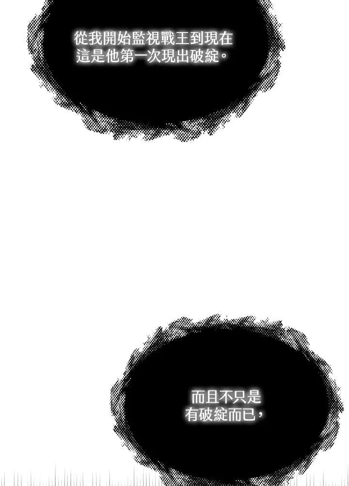 第115话117