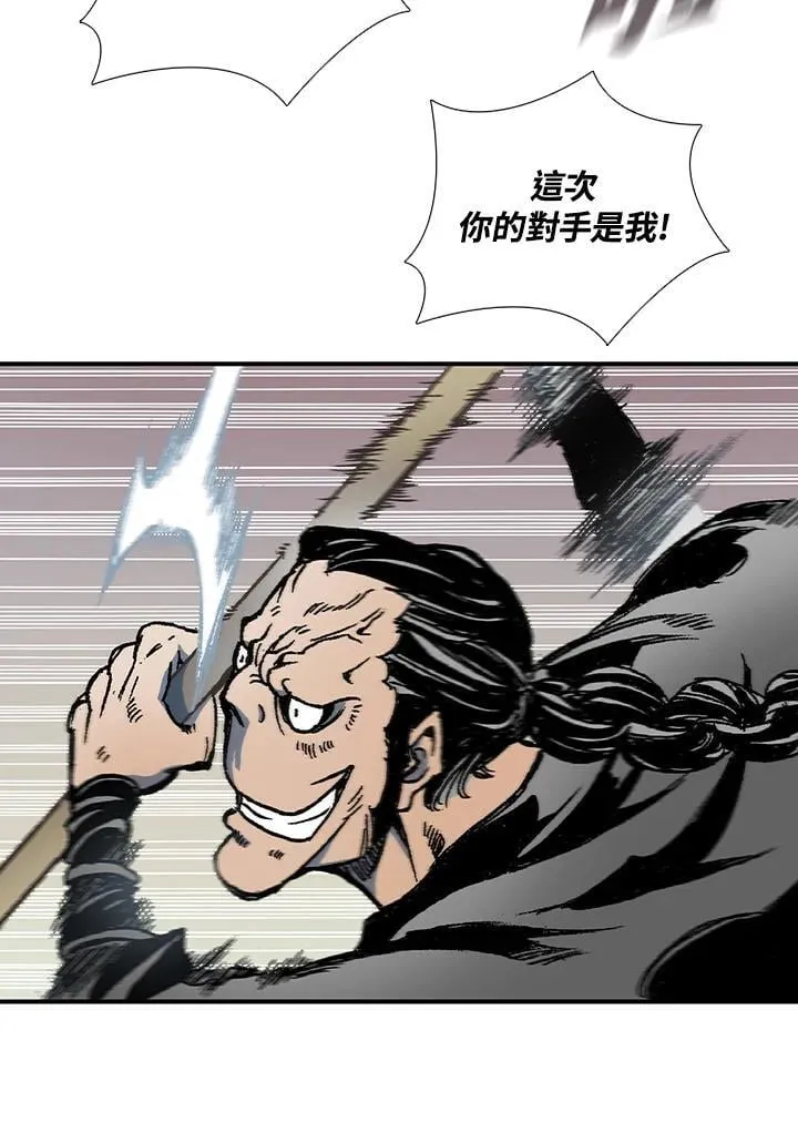 第119话95