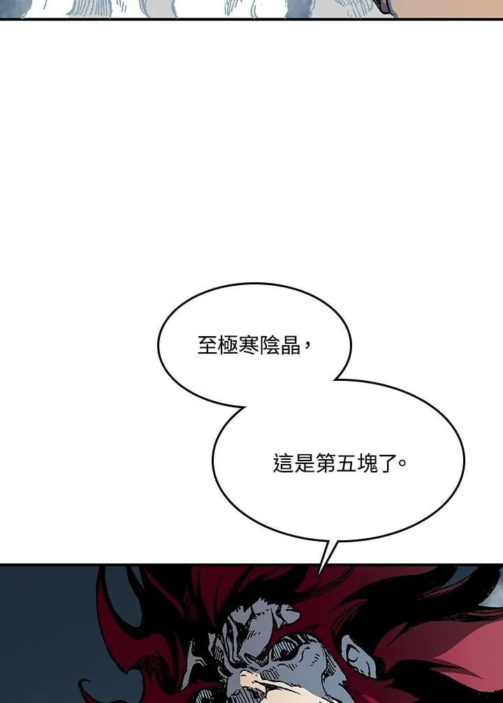 第109话73