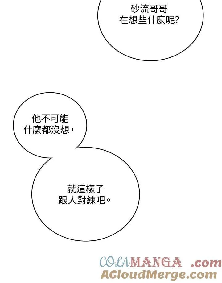 第119话120