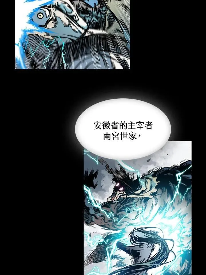 第113话102