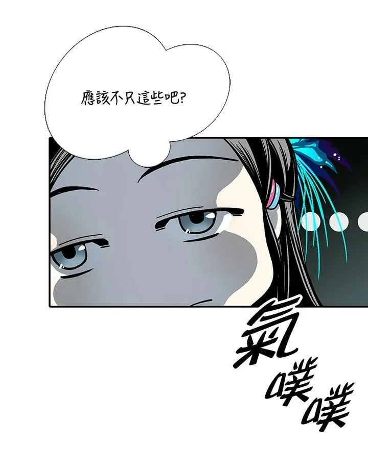 第116话18