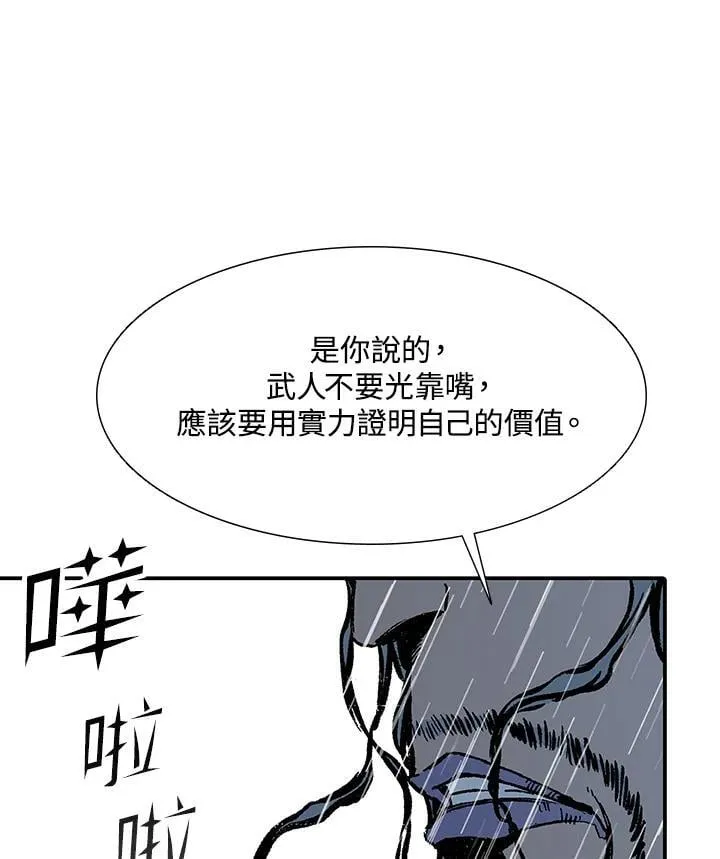 第111话123