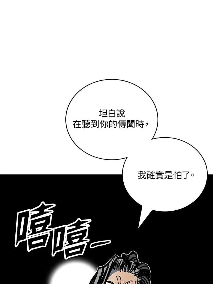 第118话55