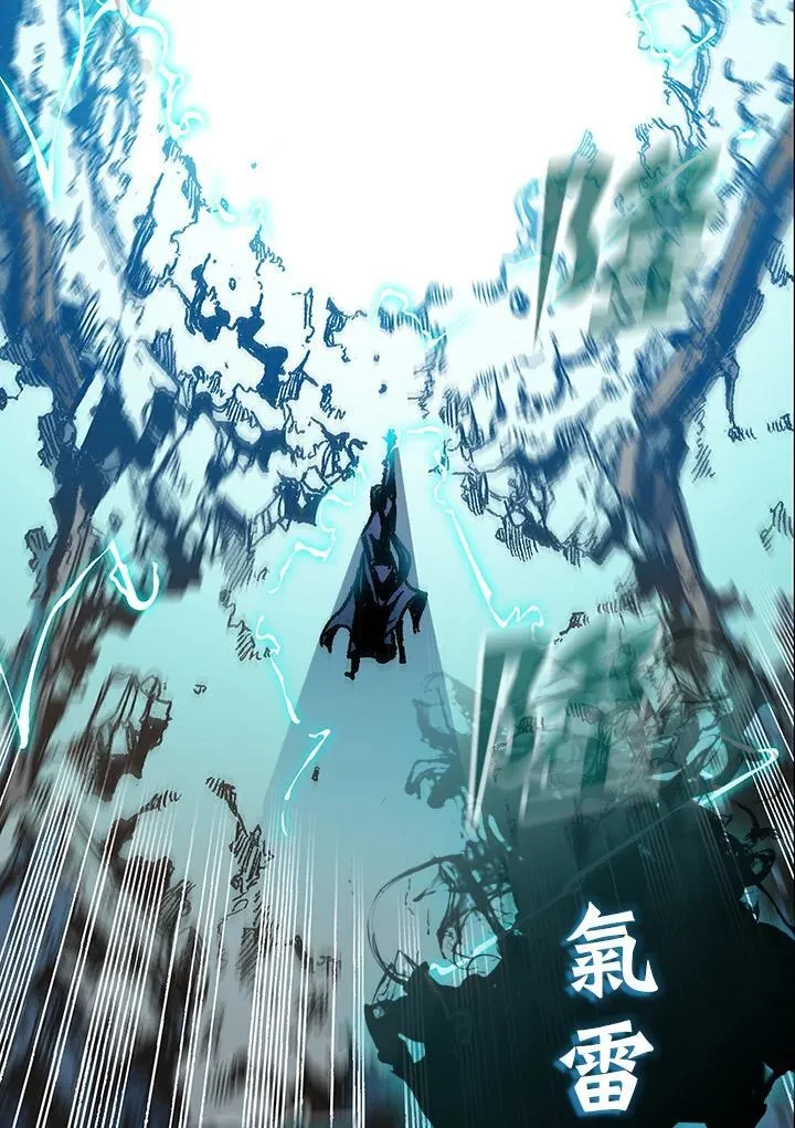第105话26