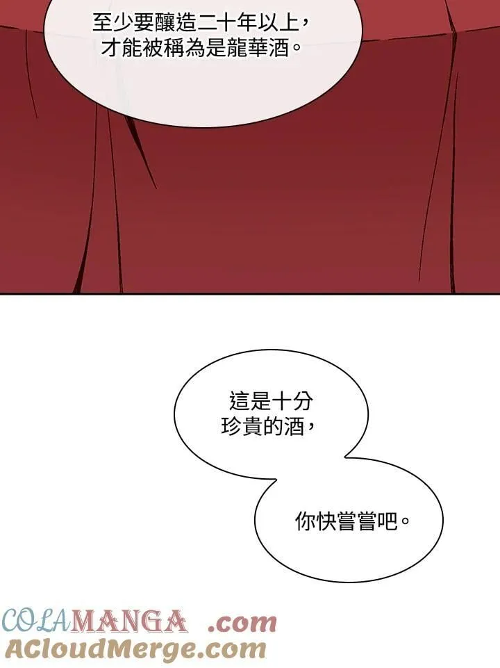 第113话8