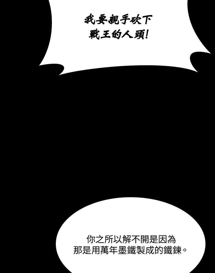 第109话118