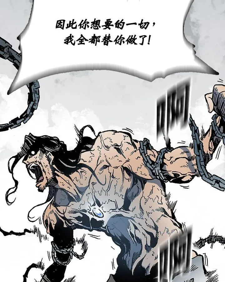 第109话114