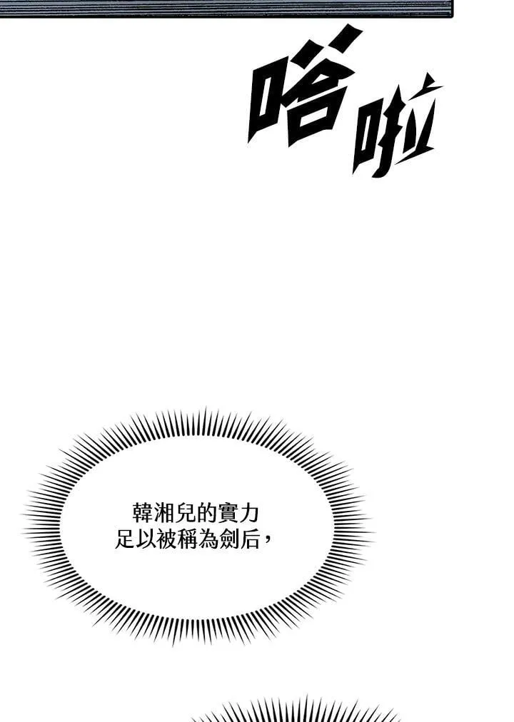第113话86
