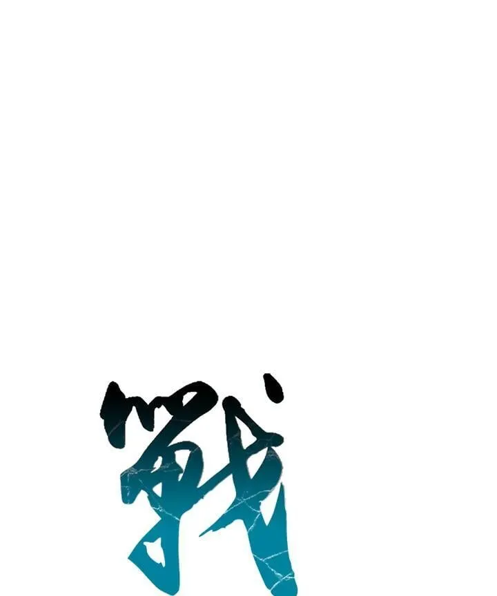 第110话23