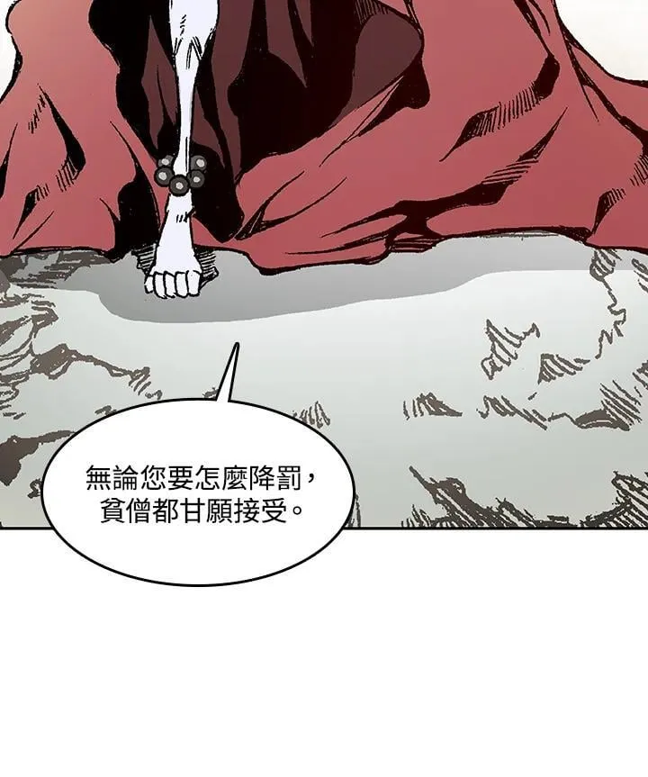 第109话85
