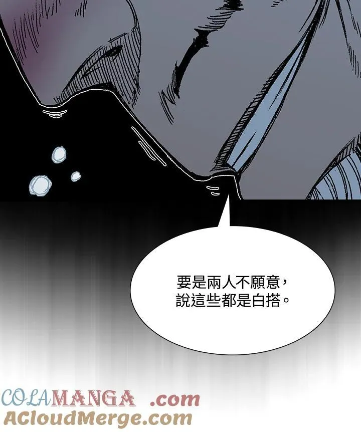 第113话84