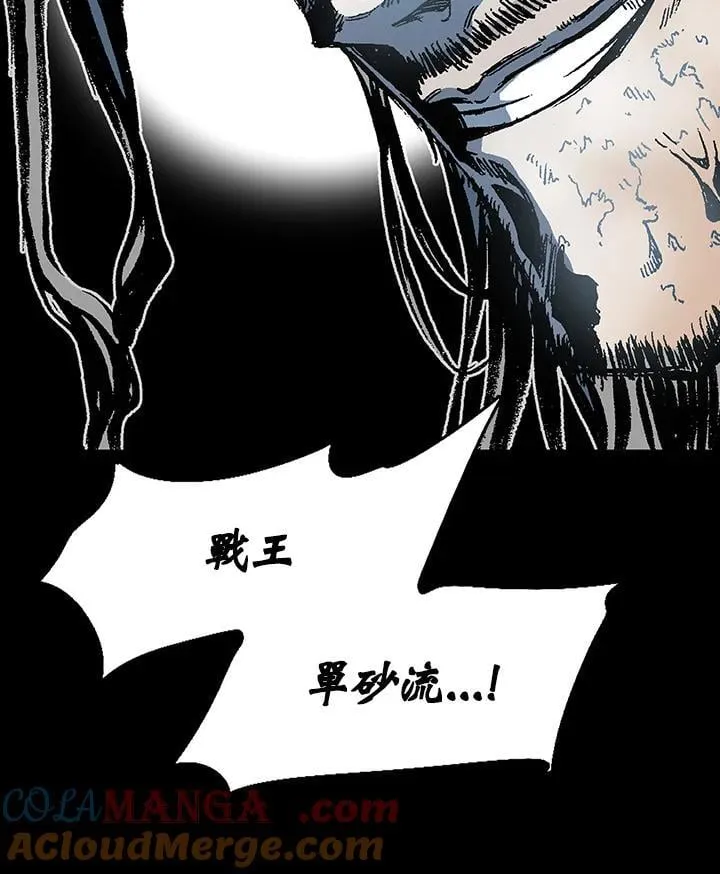 第110话56