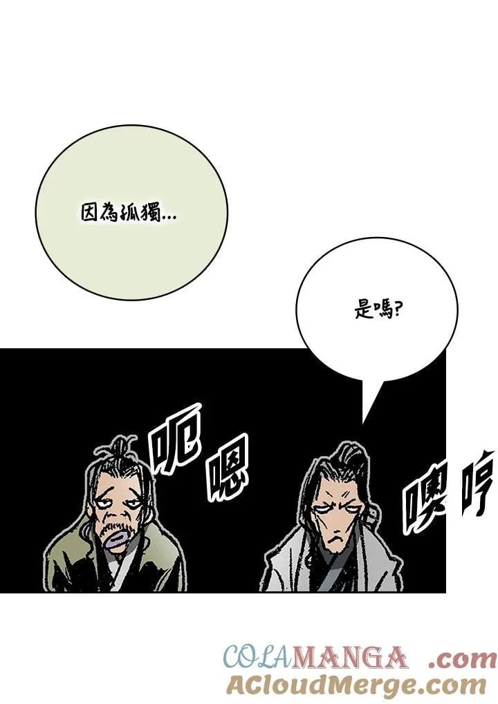 第119话92