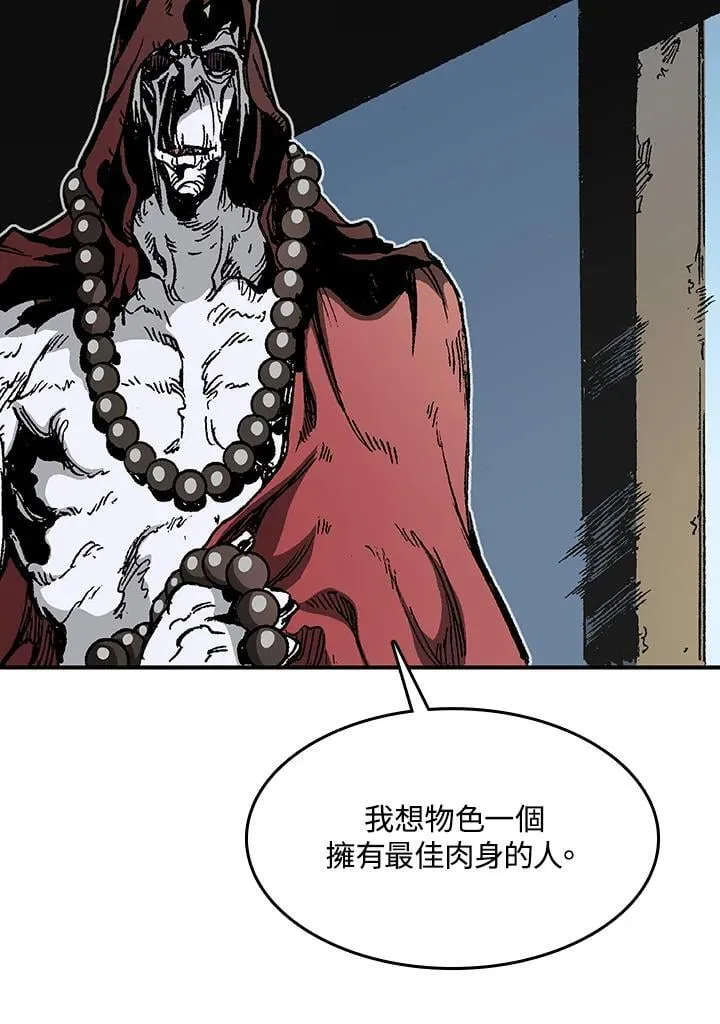 第110话14