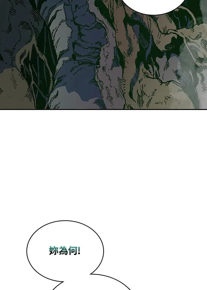 第121话29