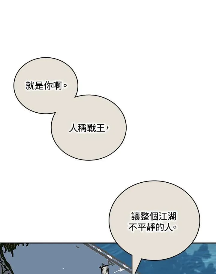 第118话25