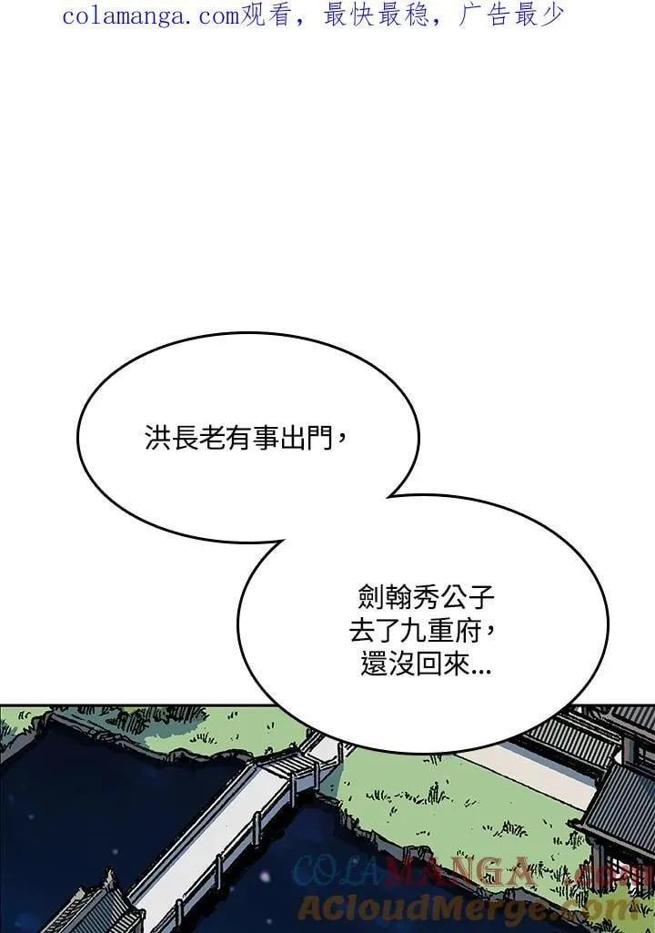 第106话0