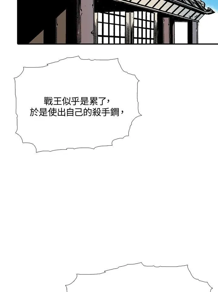 第116话115