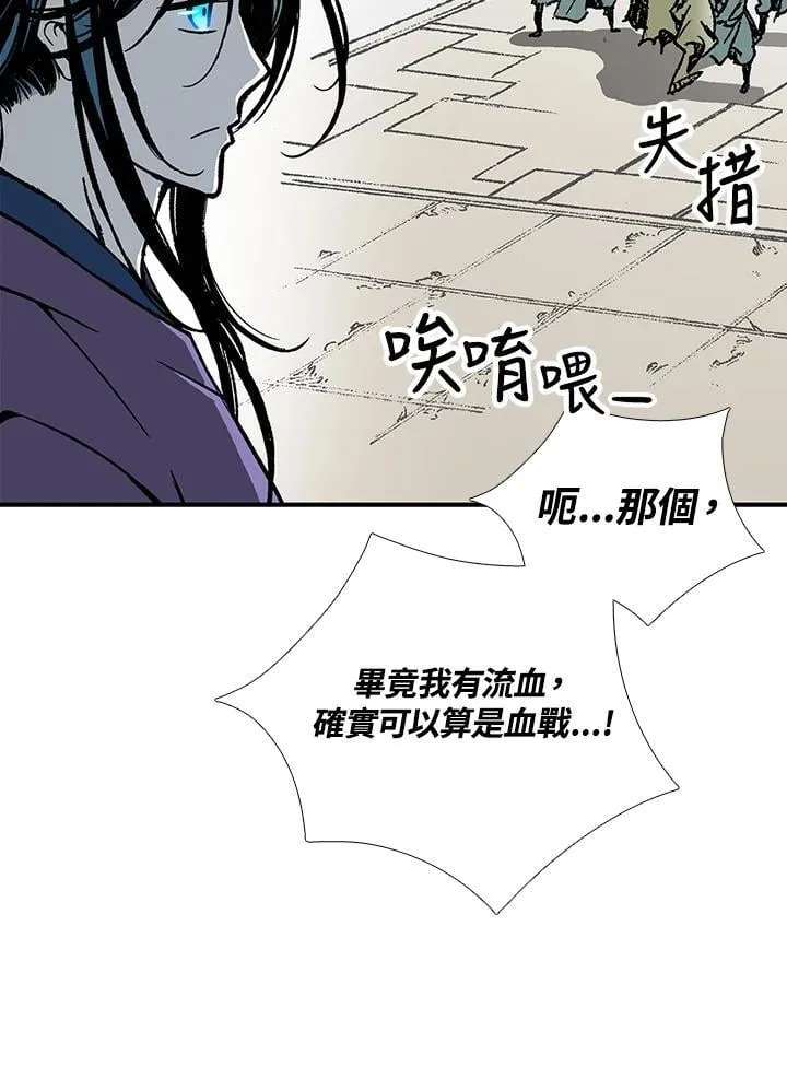 第118话42