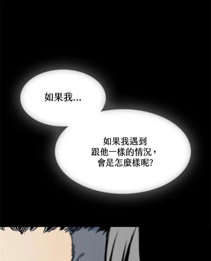 第113话110